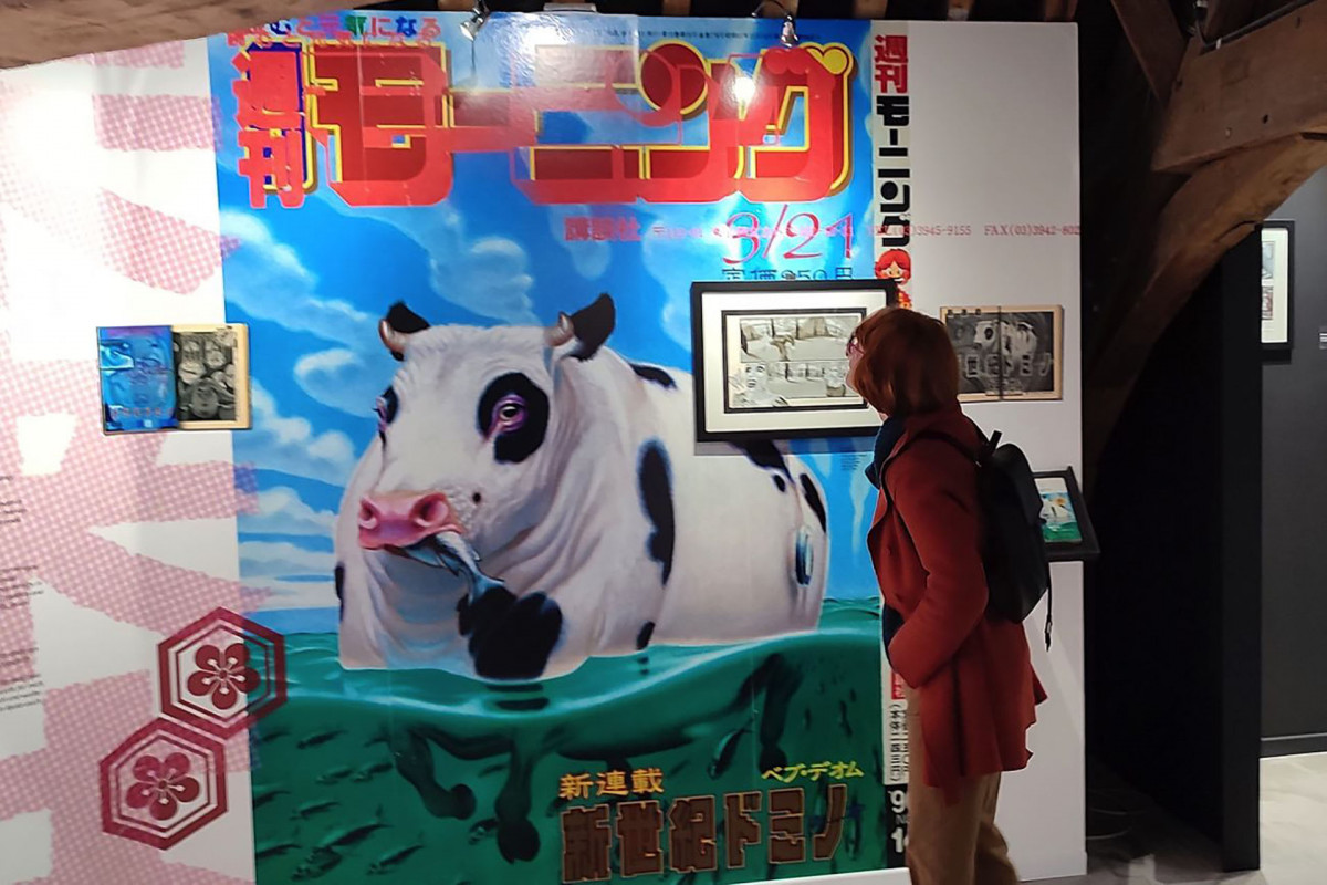 Exposition : L’Humain demain - BEB-DEUM