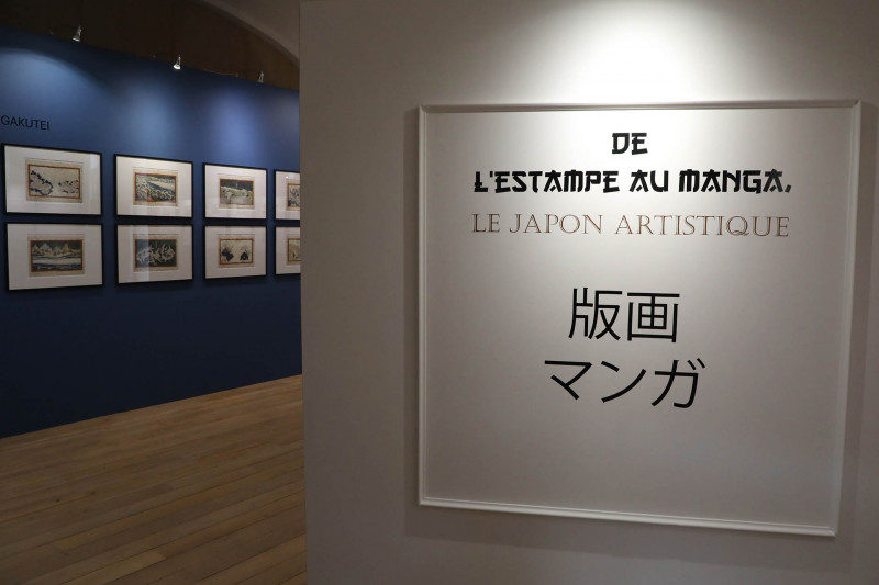 Exposition de l'estampe au manga - Stavelot